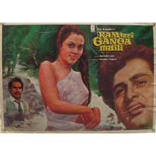 A set of six : Ram Teri Ganga Maili 1985